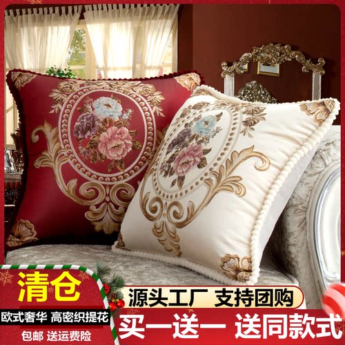 客厅欧式复古红木含芯办公室抱枕