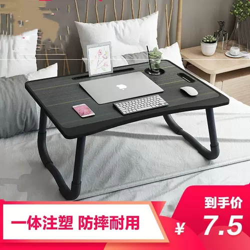 Небольшие столы на кровати спальни складывают много -функциональный компьютерный студенческий мобильный стол на доске для общежития примечания.