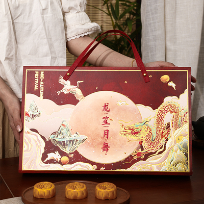 月饼中秋节礼品盒6粒批发定制包装盒2023新款国潮8粒礼盒手提空盒