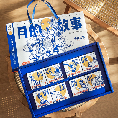 中秋礼盒月饼包装盒定制创意国潮礼品盒2023手提logo高档空盒新款