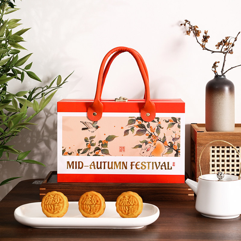 月饼包装盒中秋节空盒礼盒礼品盒高档国潮6粒批发8粒定制手提logo,包装,中秋礼品包装,淘宝优惠券,粉丝福利购,淘宝优惠卷