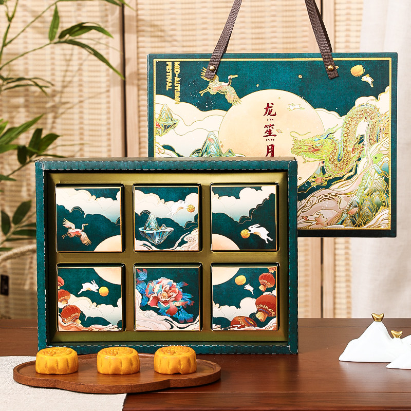 月饼包装盒礼品空盒盒子中秋节2023创意礼盒新款logo高档手提定制,包装,中秋礼品包装,淘宝优惠券,粉丝福利购,淘宝优惠卷