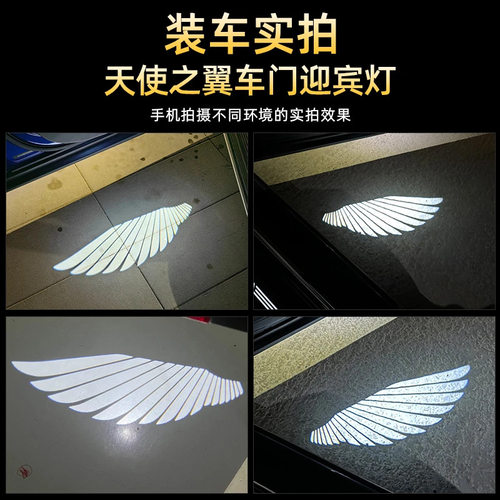 适用奔驰车门迎宾灯C级C260L迎门