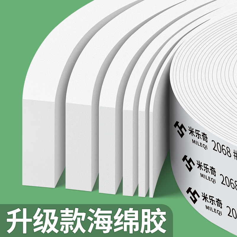 眼镜鼻托海绵垫防滑鼻垫镜框架配件鼻梁减压防压痕增高眼睛托贴片