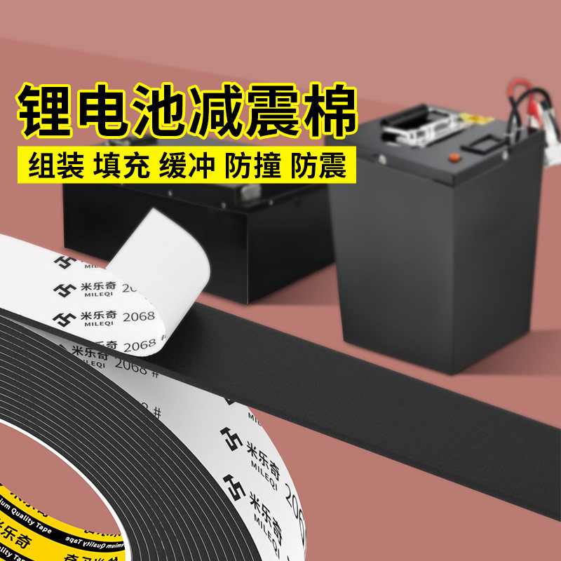 电动车电池保温套冬季锂电池防冻神器电瓶保温棉防寒隔热保暖棉套