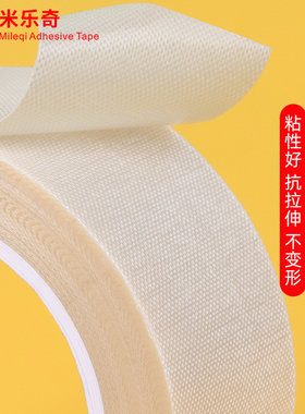 灯带遮光胶带灯光太亮贴纸防刺眼遮挡夜灯挡光贴防照射柔光减光膜