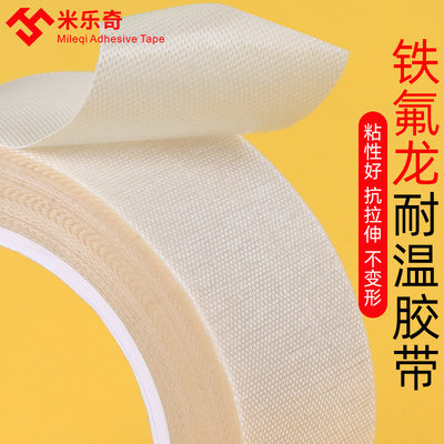 灯带遮光胶带灯光太亮贴纸防刺眼遮挡夜灯挡光贴防照射柔光减光膜