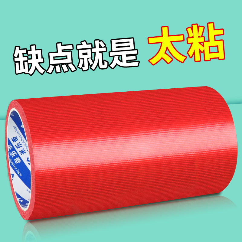 无人机航测像控点标志航摄靶标飞行标记防水防潮地贴20米长像控布