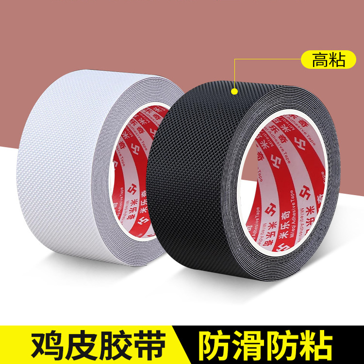 鸡皮胶带防止打滑滚筒橡胶防滑颗粒胶工业打卷机辊筒增加摩擦力贴