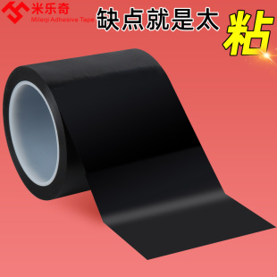 汽车凹凸修复贴纸痕遮挡遮盖黑车遮丑贴白车车头车身掉漆修补长条