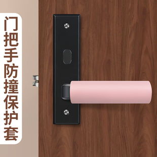 高级门把保护套自粘软包海绵门把手防碰撞玻璃门把手套冬天防静电