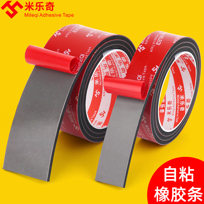 电动摩托车射灯支架固定垫圈横杆圆管管夹防滑垫夹具橡胶垫片带胶