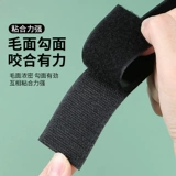 Сиденье, клейкий нескользящий коврик на липучке для автомобиля, фиксаторы в комплекте