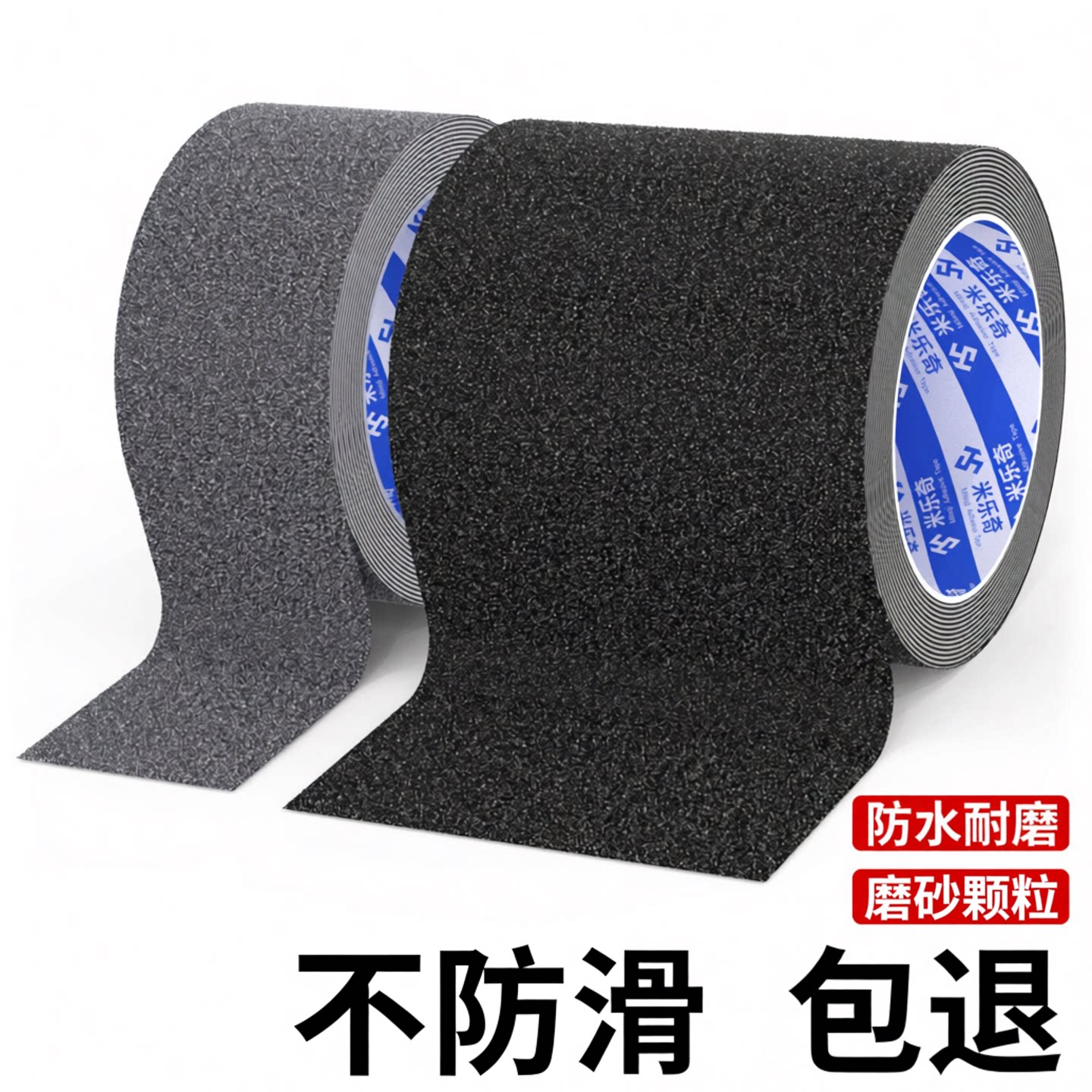 磨砂防滑胶带地板地面贴片楼梯室外台阶瓷砖防滑条浴室防滑贴高粘