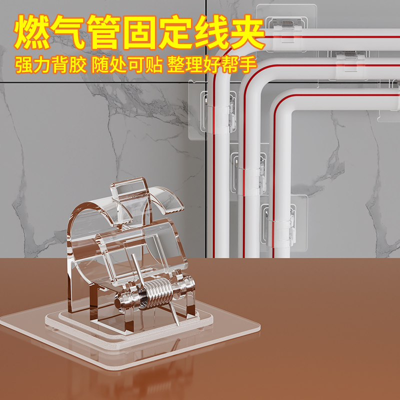 进水管固定器天然气管卡子免打孔管夹燃气管道固定卡扣洗浴软管夹