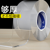 行李箱防磕碰四角防撞贴防摔保护膜旅行箱保护贴拉杆箱防磨贴透明