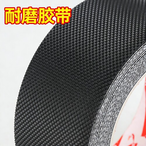振动盘防滑布震动盘贴皮防滑垫防油橡胶垫自粘耐磨颗粒状橡胶贴膜