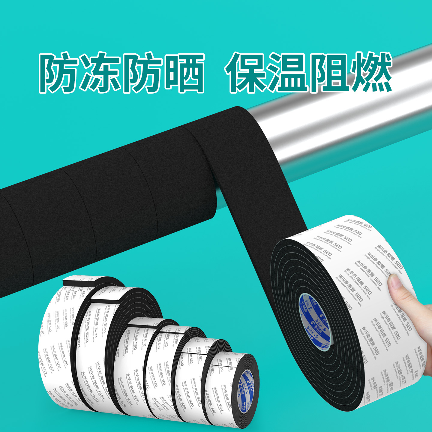 水龙头防冻套户外防寒保温膜管道保护套防冻水管保暖高温棉阻燃棉