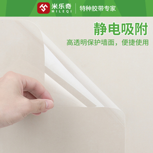 智能门锁保护膜密码锁自粘静电贴智能锁屏幕防刮不粘胶防护膜防水