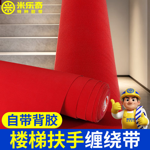 楼梯扶手不锈钢防滑防撞护套