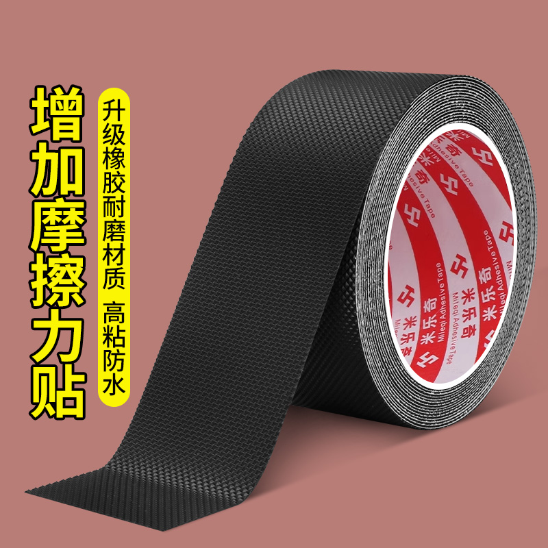 强力胶带高粘度超强单面工业防滑颗粒滚筒橡胶缠绕带增加摩擦力贴