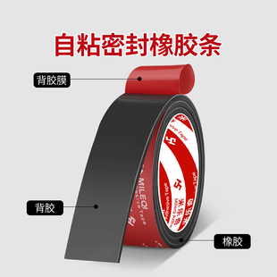 钓鱼支架橡胶垫防滑贴炮台支架头防滑垫羊角头飞竿器锁杆胶垫自粘