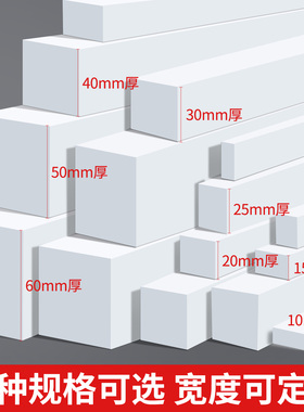 米乐奇暖边条保温条背胶保温板包边条隔热密封EVA边角条伸缩缝条