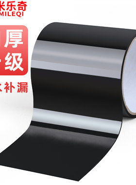汽车掉漆修补贴纸划痕遮挡电动车外壳塑料件破损修复保险杠补洞贴