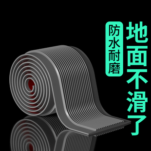 室外楼梯踏步防滑垫台阶贴坡道大理石防滑条地面防滑贴耐磨防水贴