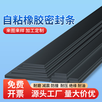 切纸机刀条刀垫条裁纸机防爆胶条高弹刀垫弹垫橡胶压条切纸机垫条