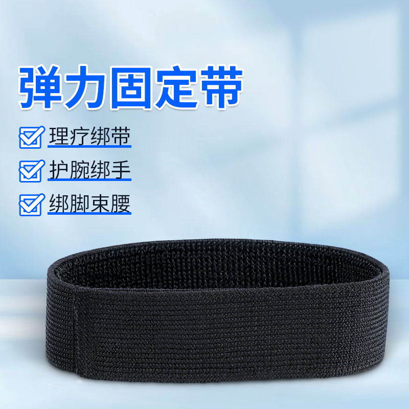 电动扳手电池绑带防松动皮筋套强力弹力带皮筋固定带耐磨捆绑带宽