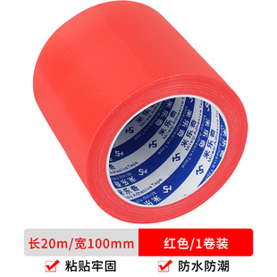航测像控点无人机飞行航摄标志红白黑黄一次性测量坐标地面相控布