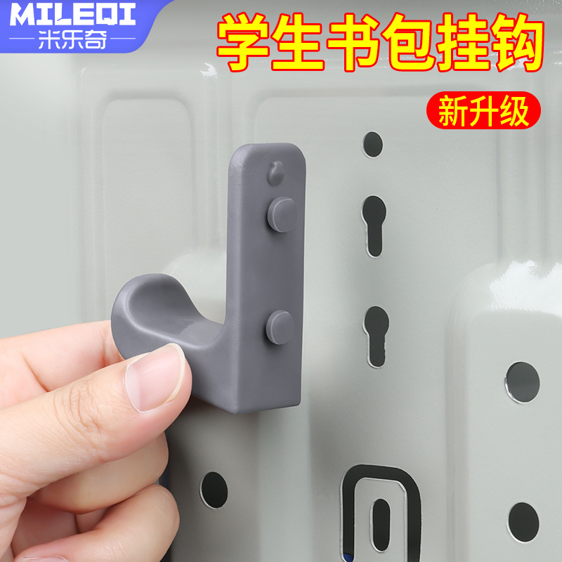 挂书包的挂钩桌边侧边挂包神器男生女生初中生学生课桌便携挂包钩