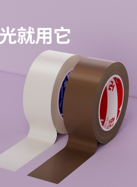 灯光改色贴纸灯带暖光贴膜客厅卧室吊灯防刺眼灯罩贴灯太亮遮光贴