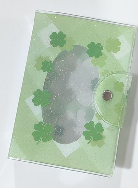 绿色四叶草A7透明卡册活页小卡册手账本外壳收纳相册闪粉