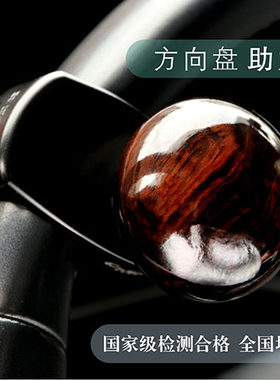 加改装件C5残疾人轿车全金美伦手续齐全红木固定款方向盘助力球柄