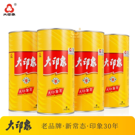 买4发5大印象茶桶罐装决明子罗汉果茶叶冲泡茶80克可查防伪