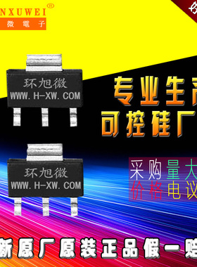 LX803MT可控硅LX803MT双向可控硅LX803可控硅晶闸管