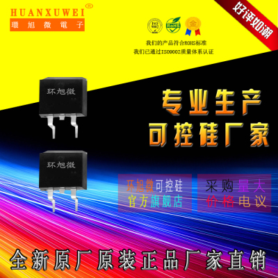 TYN20B-600T可控硅TYN20B-600T单向可控硅TYN20B晶闸管