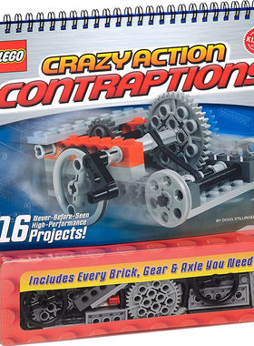 乐高积木科技机械搭建书 LEGO Crazy Action Contraptions 玩具书