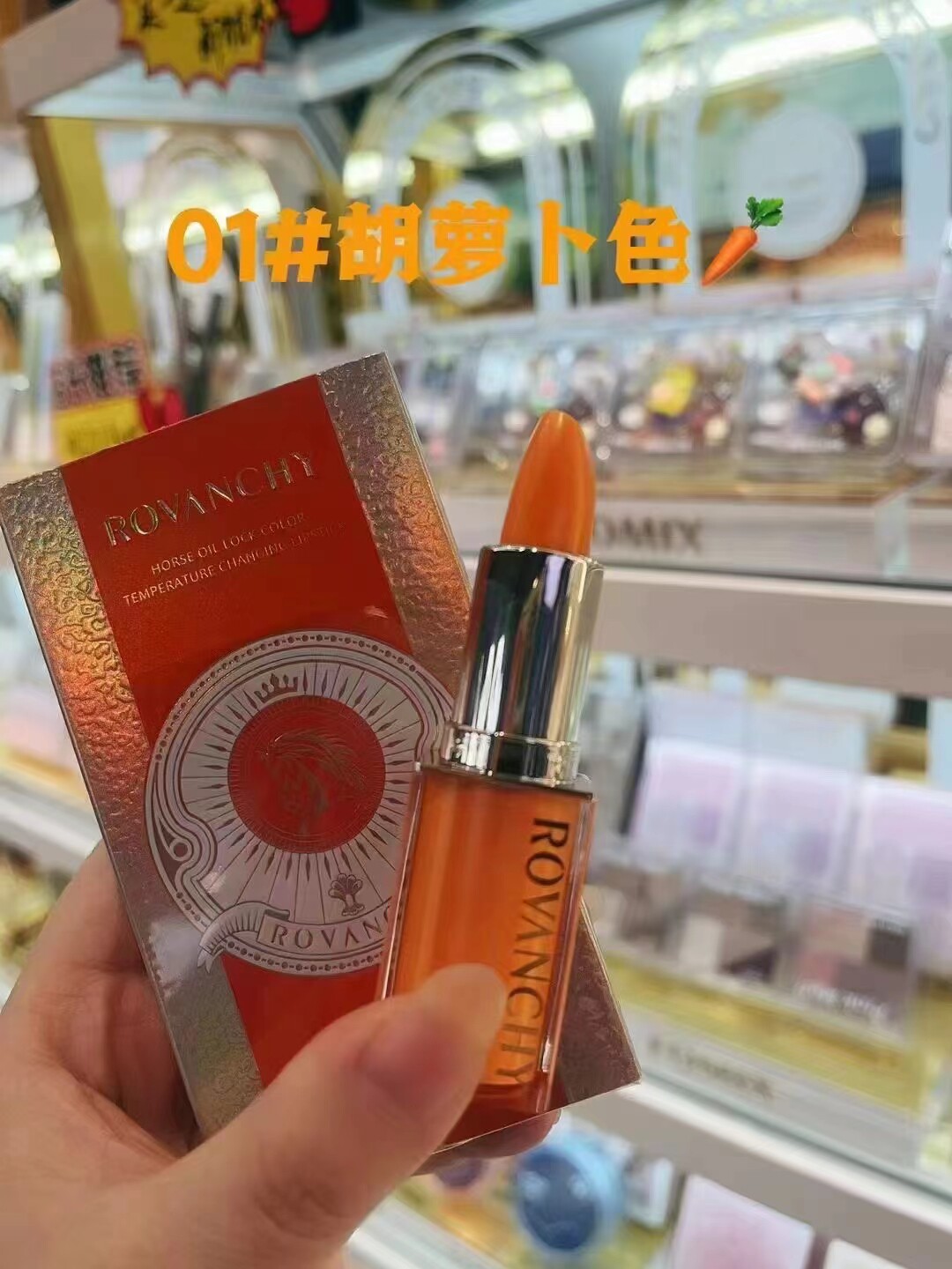 保湿滋润变色唇膏不脱色防水不沾图片