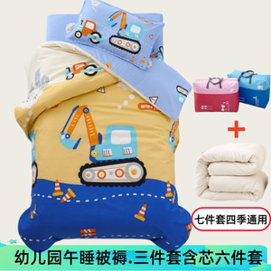 幼儿园被子三件套含芯儿童午睡被褥六件套宝宝入园被四季款可拆洗