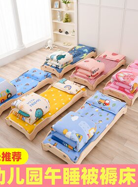幼儿园被子三件套纯棉柔软
