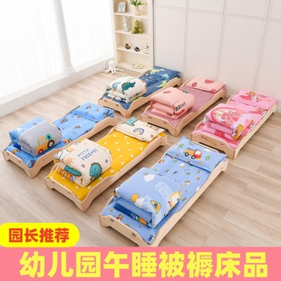 纯棉幼儿园被子三件套宝宝入园午睡被褥六件套婴童午休棉花被可拆
