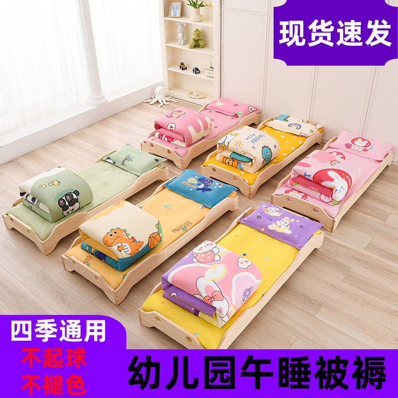 幼儿园被子三件套儿童入园午睡被子含芯七件套婴童棉垫被褥可拆洗