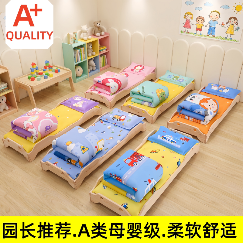 幼儿园被褥套餐A类全棉入园全套