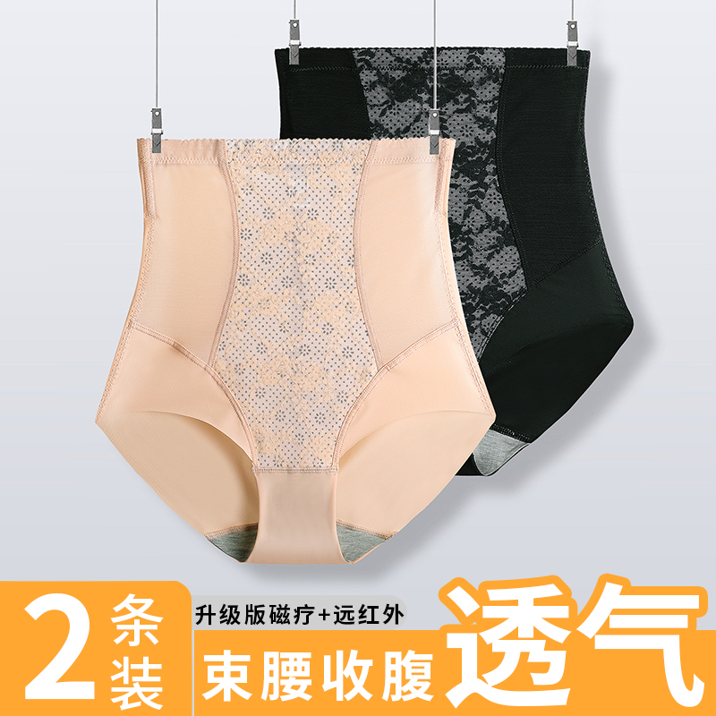 高腰薄款夏季提臀收腹内裤收肚子