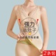 塑身衣上半身收腹背心女束腰薄款 无痕产后塑形美体束身内衣带胸垫