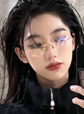 爽姐酷飒纯欲性感尤物无框小方切边防蓝光平光镜配度数近视ins风