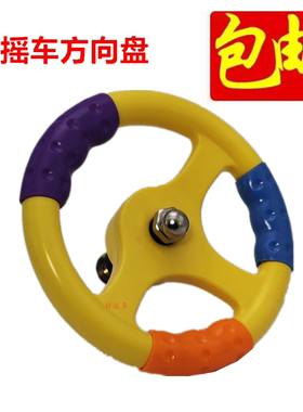 摇摆机投币配件控制器钱箱皮带